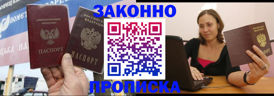 найти адрес прописки в Александровске-Сахалинском