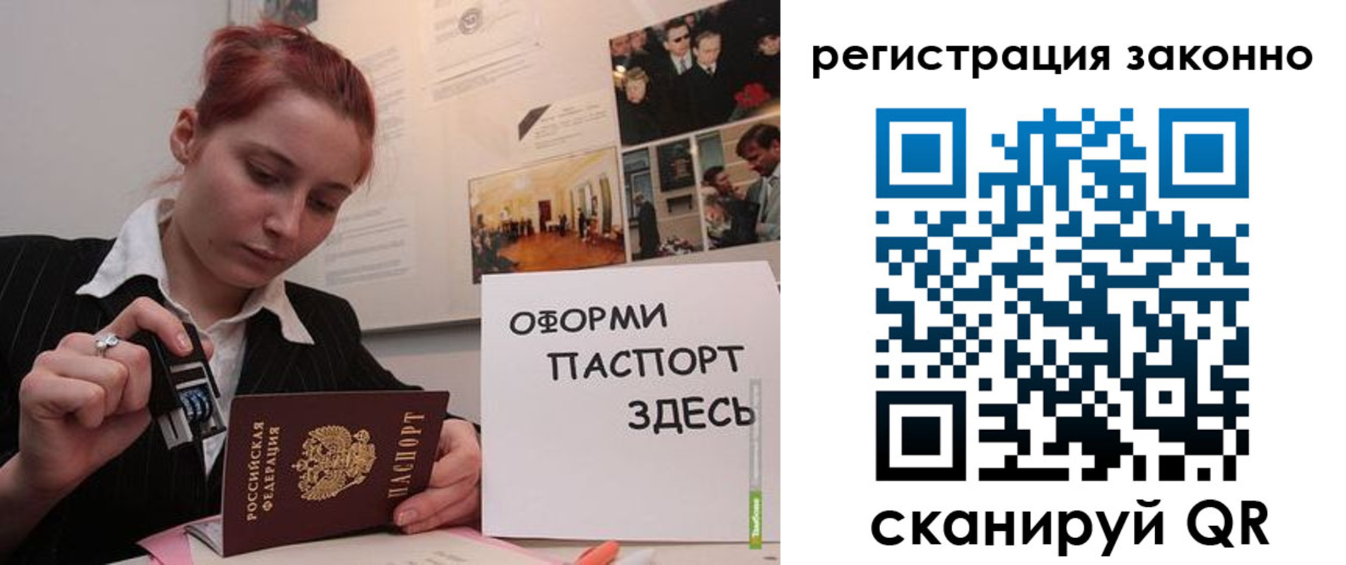 прописка иностранных граждан в Александровске-Сахалинском