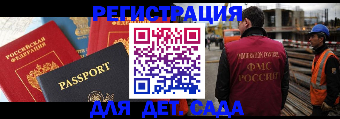 регистрация для школы в Александровске-Сахалинском