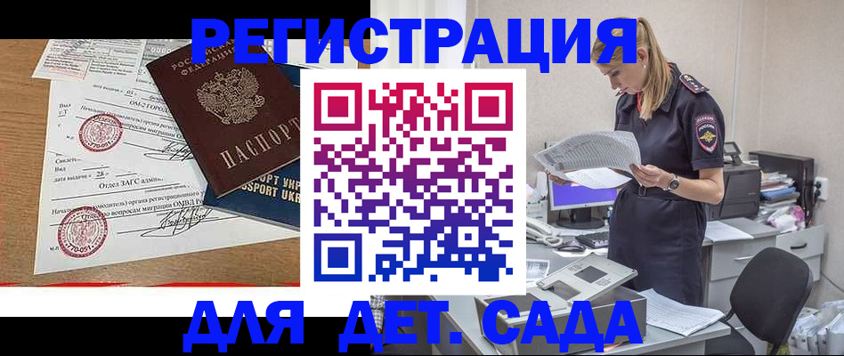 прописка в квартире в Александровске-Сахалинском