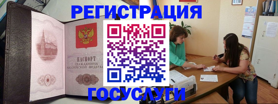 найти адрес прописки в Александровске-Сахалинском